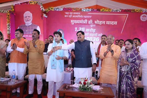 डबल इंजन की सरकार में बहनों को मिल रही हैं डबल खुशियां : मुख्यमंत्री डॉ. यादव