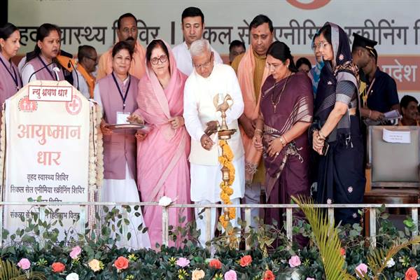 सबका साथ&ndash;सबका विकास से ही संभव सिकलसेल का उन्मूलन : राज्यपाल पटेल