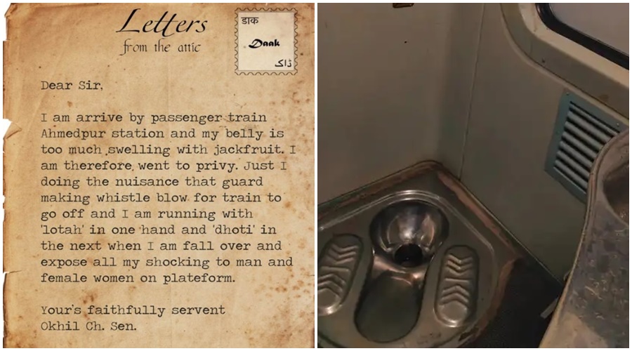  जानिए भारतीय ट्रेनों में कब शुरू हुई टॉयलेट की सुविधा... किसने लिखा था रेलवे को खत