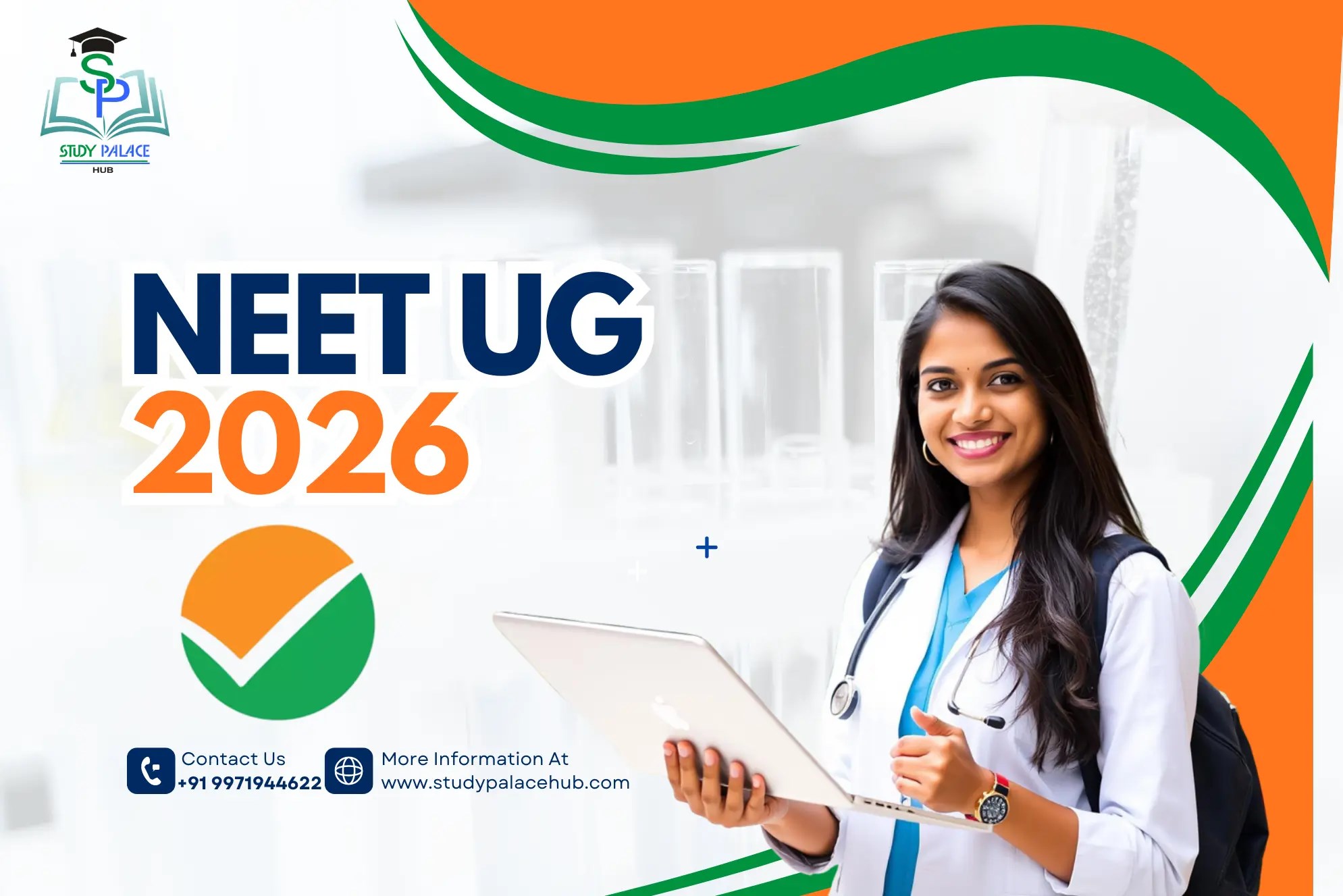 NEET UG 2026: अगले साल से ऑनलाइन होगी NEET की परीक्षा, नहीं मिलेगी OMR शीट