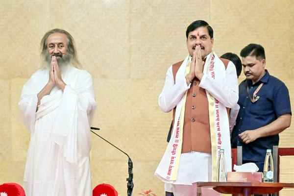 मन की शांति ही तन का योग सादृश्य...यही है आर्ट ऑफ लिविंग : मुख्यमंत्री डॉ. यादव