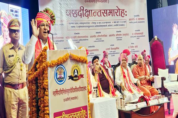 राष्ट्रीय शिक्षा नीति से उच्च शिक्षा में भारतीयता का होगा नवोदय: राज्यपाल पटेल