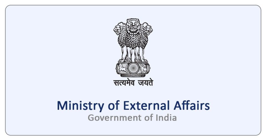 विदेश मंत्रालय ने फिर किया स्पष्ट पासपोर्ट नहीं है भारतीय नागरिकता का प्रमाण