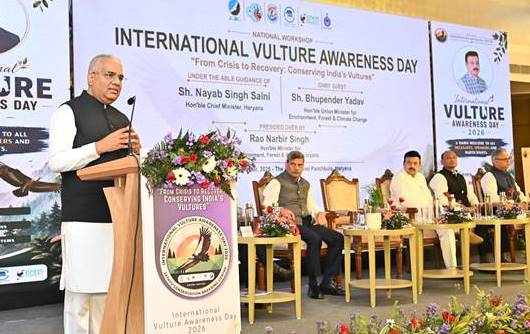 &lsquo;संकट से उबरना - भारत के गिद्धों का संरक्षण&rsquo; विषय पर राष्ट्रीय कार्यशाला