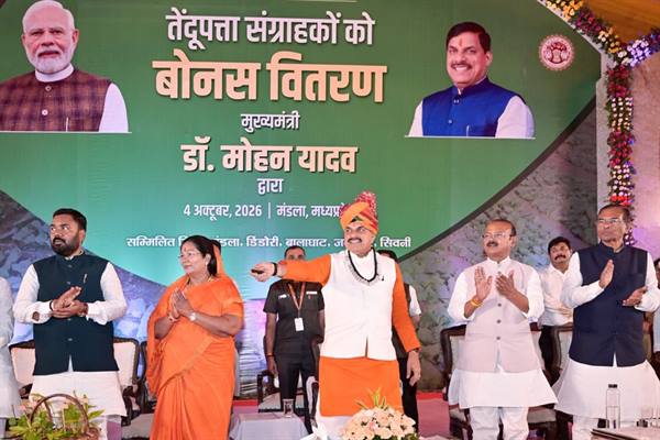 प्रदेश के 21 लाख से अधिक तेंदूपत्ता संग्राहकों को दी जाएगी बोनस राशि : मुख्यमंत्री डॉ. यादव