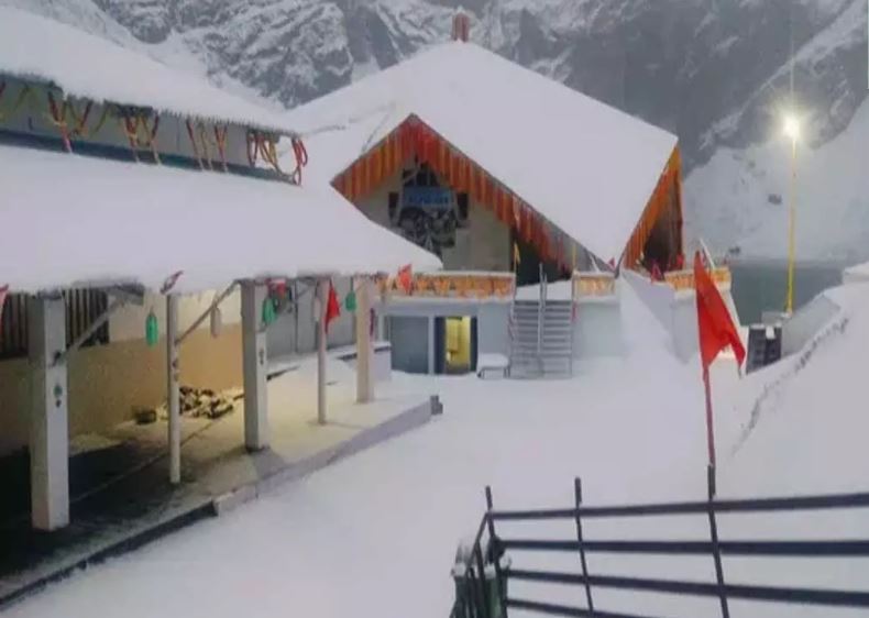 हेमकुंड साहिब में आज अंतिम अरदास, शीतकाल के लिए बंद होंगे कपाट