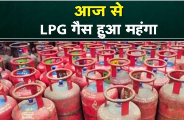 BIG NEWS : होली से ठीक पहले... महंगाई का तड़का... आम आदमी के जेब को लगेगा झटका