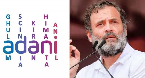 अडानी की आड़ में... राहुल गांधी ने... कांग्रेस के पांच पूर्व नेताओं पर साधा निशाना... देखें word puzzle