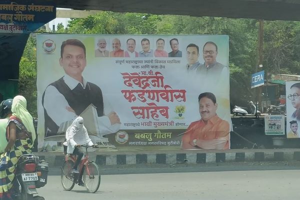 मुख्यमंत्री बदले जाने को लेकर फिर चली बयार... सियासी गलियारों में चर्चाओं का दौर... सामने आ रहे अलग&mdash;अलग बयान