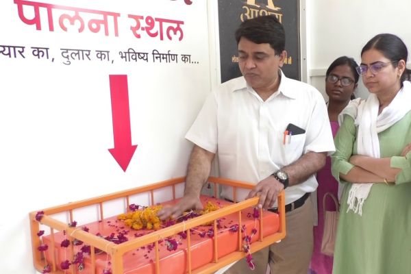 नवजात को झाड़ी या कूड़ेदान में ना फेंके... आश्रय पालना स्थल में छोड़ दें... मेडिकल कॉलेज की बड़ी अपील
