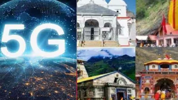  बद्रीनाथ, केदारनाथ, गंगोत्री, यमुनोत्री में अब 5जी की सुविधा, गंगोत्री में 2,00,000वीं 5जी साइट का शुभारंभ