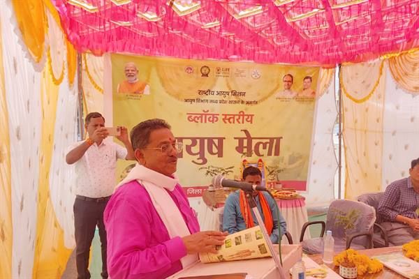 आयुर्वेद में बीमारियों को जड़ से नष्ट करने की क्षमता : मंत्री पटेल