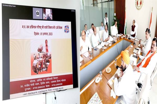 शासकीय कार्यक्रमों और योजनाओं में जन अभियान परिषद की पूरी भागीदारी होः मुख्यमंत्री