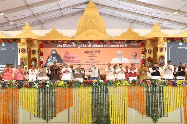 आज मध्य प्रदेश से सामाजिक समरसता के नए युग की शुरुआत : प्रधानमंत्री 