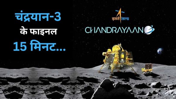आज इतिहास रचने को तैयार भारत... अंतिम 15 मिनट पर टिकी रहेंगी निगाहें... फिर झूम उठेगा हिस्दुस्तान