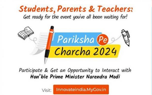 परीक्षा पे चर्चाः तनाव को सफलता में बदलना और परीक्षा योद्धाओं को मुस्कान के साथ परीक्षा देने में सक्षम बनाना उद्देश्य