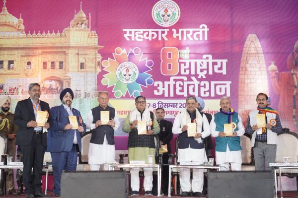 सहकार भारती अधिवेशन में शामिल लोगों को मिला सरकार्यवाह दत्तात्रेय होसबोले का मार्गदर्शन