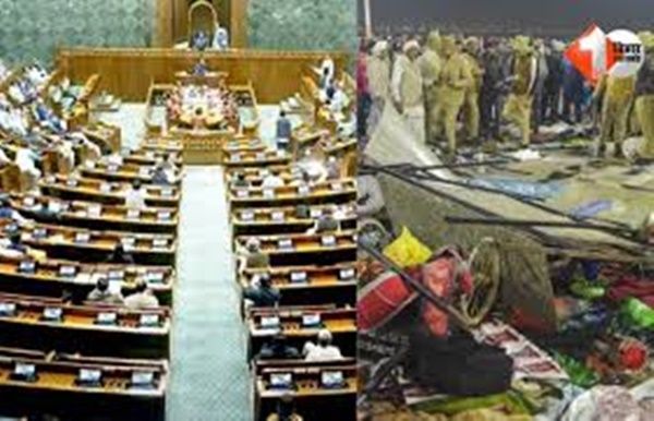 महाकुंभ में भगदड़ को लेकर लोकसभा में विपक्षी सांसदों का हंगामा