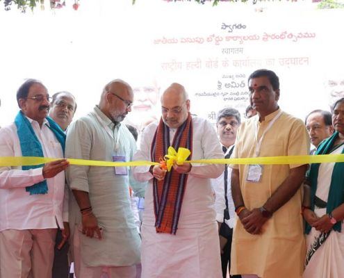 केन्द्रीय गृह एवं सहकारिता मंत्री अमित शाह ने आज तेलंगाना के निज़ामाबाद में राष्ट्रीय हल्दी बोर्ड के मुख्यालय का उद्घाटन किया