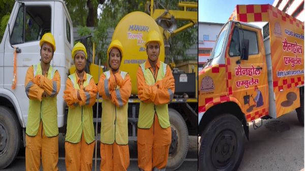 Manhole Ambulance : पटना में देश की पहली &lsquo;मैनहोल एम्बुलेंस&rsquo; सेवा शुरू, 48 घंटे में सुलझेगी मैनहोल की समस्या
