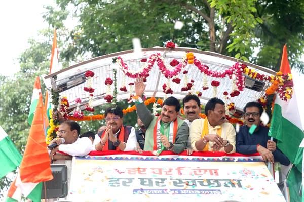 "हर घर तिरंगा, हर घर स्वच्छता" अभियान की यात्रा में हुए शामिल सीएम यादव