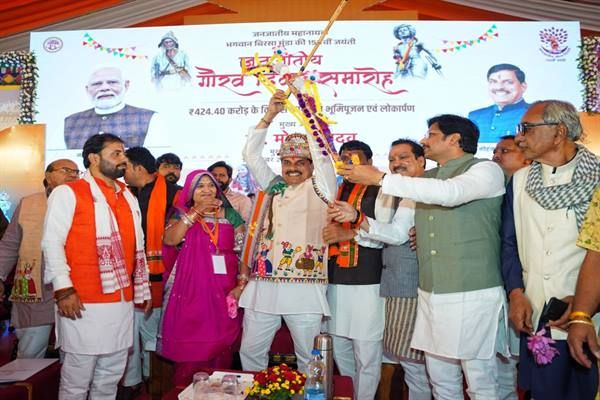 जनजातीय गौरव दिवस वह शंखनाद है, जिसने जननायकों के बलिदान और शौर्य का परिचय नई पीढ़ी से कराया : मुख्यमंत्री डॉ. यादव