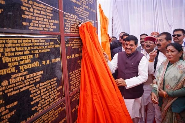 &lsquo;प्रदेश के विकास और कल्याण के लिए जनता का अटूट विश्वास ही हमारी ताकत&rsquo;