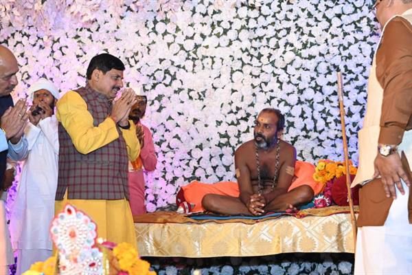 जहाँ विज्ञान की सीमाएं समाप्त होती हैं, वहाँ धर्म की होती है जय-जयकार : मुख्यमंत्री डॉ. यादव