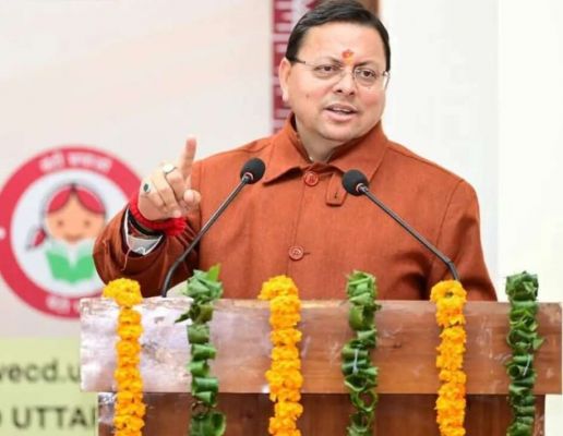 उत्तराखंड में एकल महिला स्वरोजगार योजना शुरू