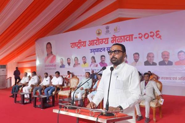 आयुष मंत्रालय ने शेगांव में आयोजित राष्ट्रीय आरोग्य मेले 2026 में एकीकृत स्वास्थ्य सेवा और ग्रामीण सशक्तिकरण का प्रदर्शन किया