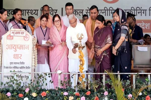 सबका साथ&ndash;सबका विकास से ही संभव सिकलसेल का उन्मूलन : राज्यपाल पटेल