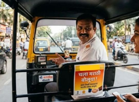 अब सड़कों पर गूंजेगी मराठी: ऑटो-टैक्सी चालकों के लिए सरकार का बड़ा भाषा अभियान
