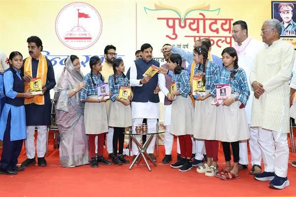 स्कूली शिक्षा में ड्रॉप-आउट दर हुई शून्य, हमारे सांदीपनि विद्यालय मॉडल की देश में हो रही है सराहना : मुख्यमंत्री डॉ. यादव