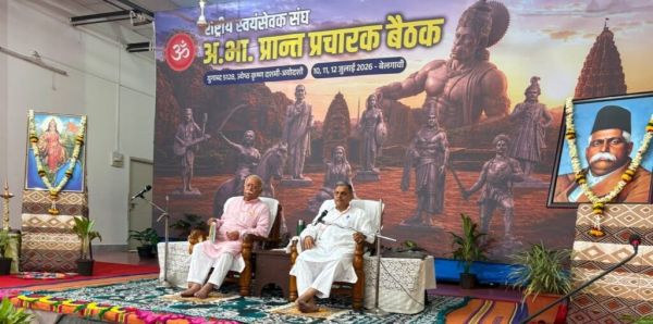 बेलगावी में संपन्न हुई RSS की अखिल भारतीय प्रांत प्रचारक बैठक, शाखा विस्तार पर जोर