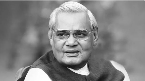 पूर्व प्रधानमंत्री अटल बिहारी वाजपेयी की पुण्यतिथि आज