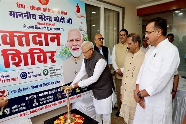राज्यपाल पटेल ने रक्तदान स्वास्थ्य शिविर का लोकभवन में किया शुभारंभ
