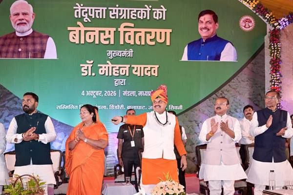 प्रदेश के 21 लाख से अधिक तेंदूपत्ता संग्राहकों को दी जाएगी बोनस राशि : मुख्यमंत्री डॉ. यादव