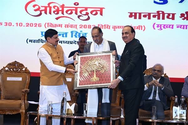 सनातन संस्कृति और हमारी जीवन शैली में न्याय के मूल रचे-बसे हैं : मुख्यमंत्री डॉ. यादव