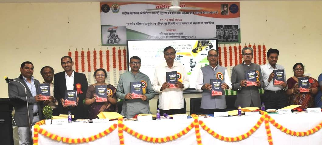 तीन दिवसीय संगोष्ठी में बोले कुलपति, जीवन में नेताजी के विचार कहीं न कहीं हमसे संबंधित