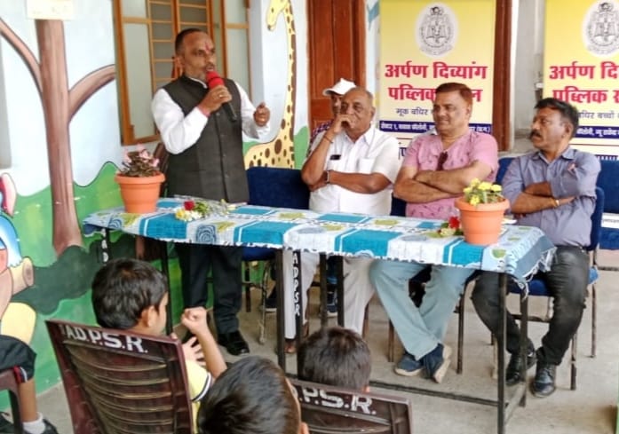 Raipur News: "अर्पण" तराश रहा दिव्यांग बच्चों की प्रतिभा: शाह