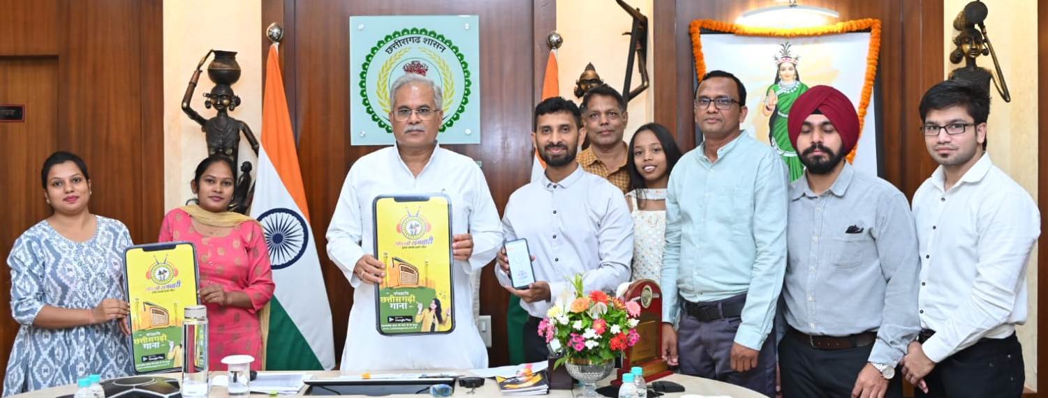 छत्तीसगढ़ का पहला छत्तीसगढ़ी डिजिटल रेडियो स्टेशन &lsquo;रेडियो संगवारी लांच