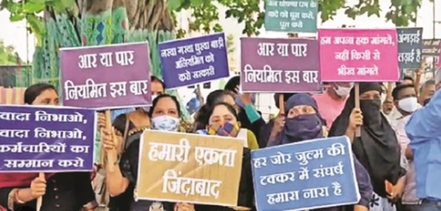 BIG NEWS : सरकार के खिलाफ बढ़ रहा आक्रोश... अनियमित कर्मचारियों का बड़ा ऐलान... अर्द्धनग्न हाल में 22 को प्रदर्शन
