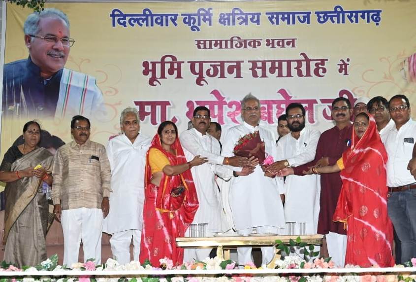 रियायत दर पर मिली इस समाज को जमीन, शादी ब्याह जैसे सामाजिक कार्यक्रमों के खर्च होंगे कम