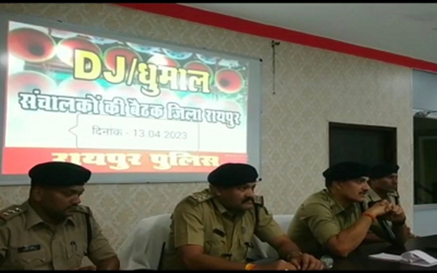 रायपुर पुलिस का सख्त फरमान... रात 10 से सुबह 6 बजे तक होनी चाहिए शांति... वरना, 