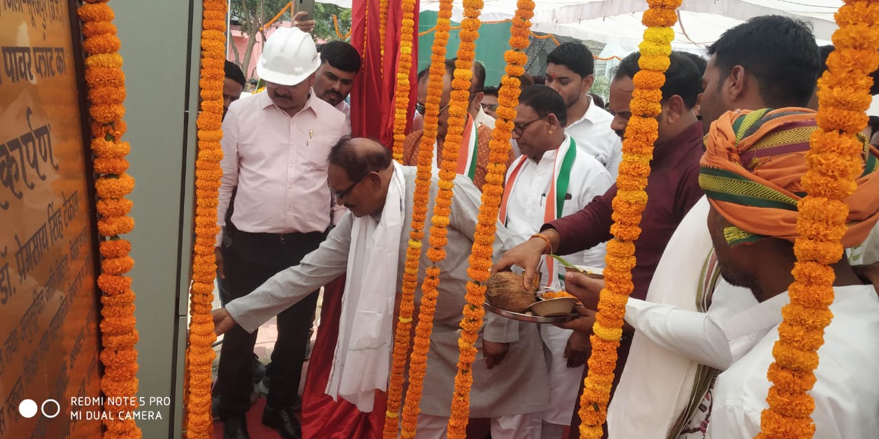 केरता शक्कर कारखाना के नवनिर्मित को-जनरेशन पॉवर प्लांट का शुभारंभ, अतिरिक्त आमदनी, रोजगार के अवसर बढ़ेंगे