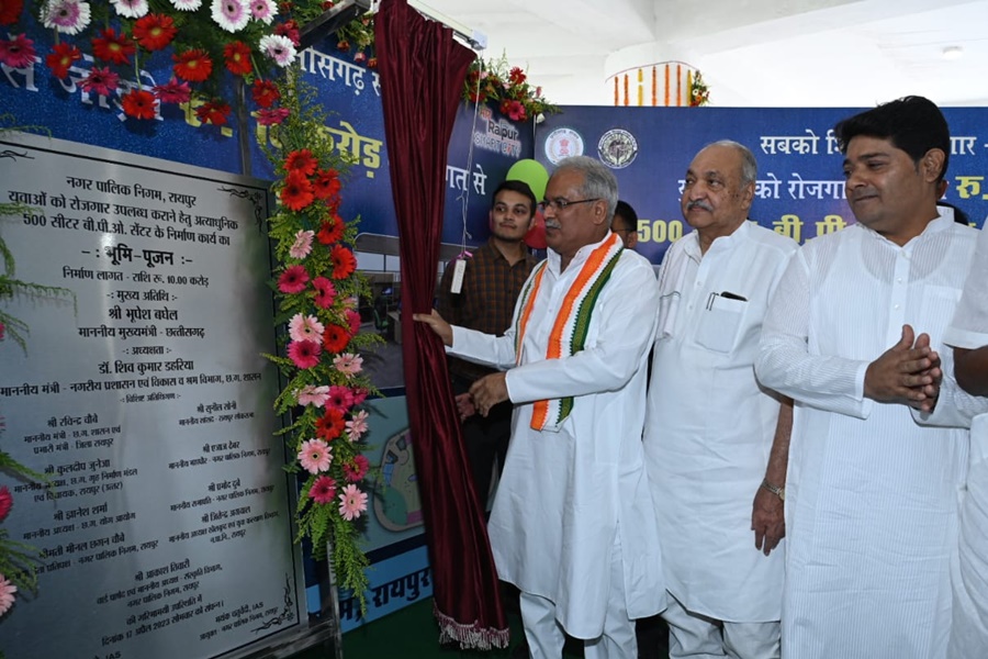 रायपुर में बीपीओ सेंटर का सीएम बघेल ने किया भूमिपूजन... भविष्य को हुए आश्वस्त... तो कह गए यह बड़ी बात