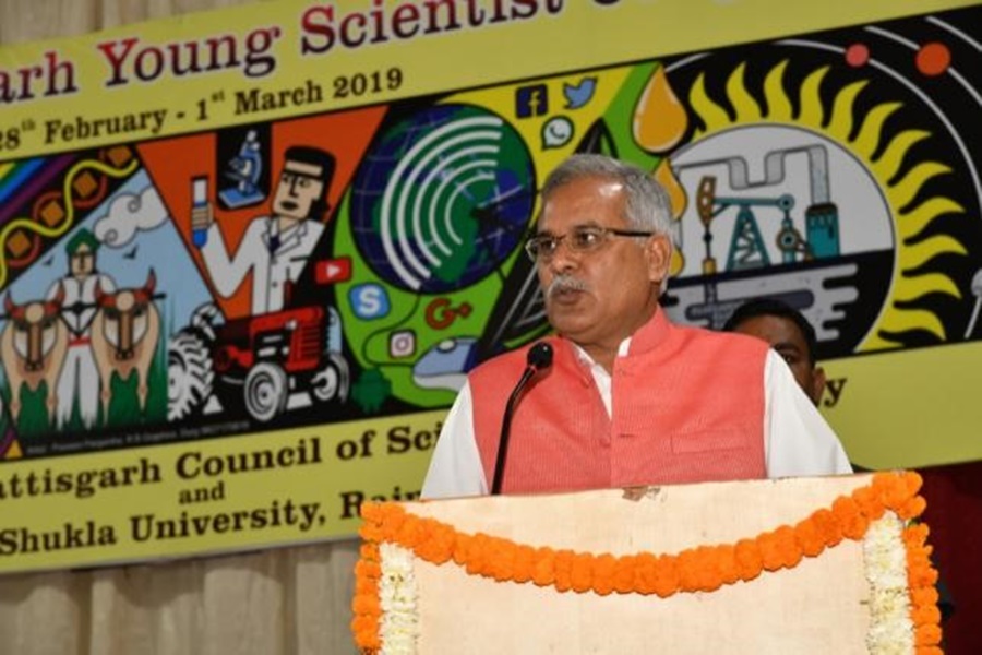 आज छत्तीसगढ़ यंग साइंटिस्ट कांग्रेस का सीएम बघेल करेंगे शुभारंभ... शामिल होने दिल्ली से भी आएंगे जानकार