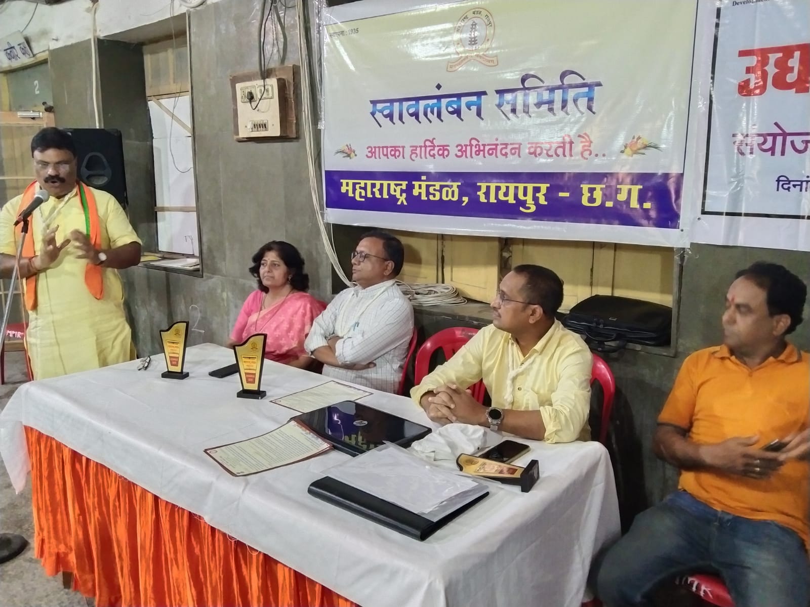 महाराष्ट्र मंडल में आयोजित MSME के उद्यम शिविर में... युवाओं को मिली नई दिशा... नौकरी मांगने की बजाय देने के लिए होगी पहल