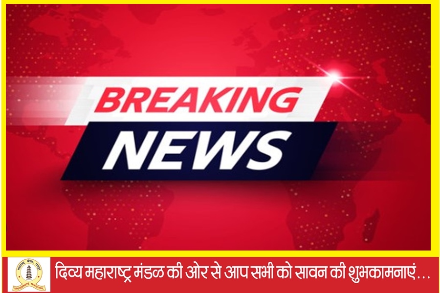 अफसर की पत्नी ने की आत्महत्या.....  मोवा ब्रिज से कूद गई रेलवे ट्रैक पर