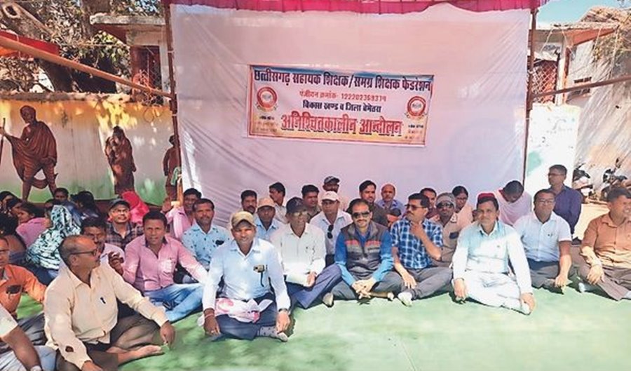 एक सूत्रीय मांग को लेकर... शिक्षकों ने शुरु किया आंदोलन... 13 अगस्त से राजधानी में करेंगे अनिश्चितकालीन आंदोलन